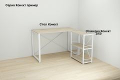 Письменный стол Ferrum-decor Курт 76x140x60 белый ДСП Дуб Сонома 32мм